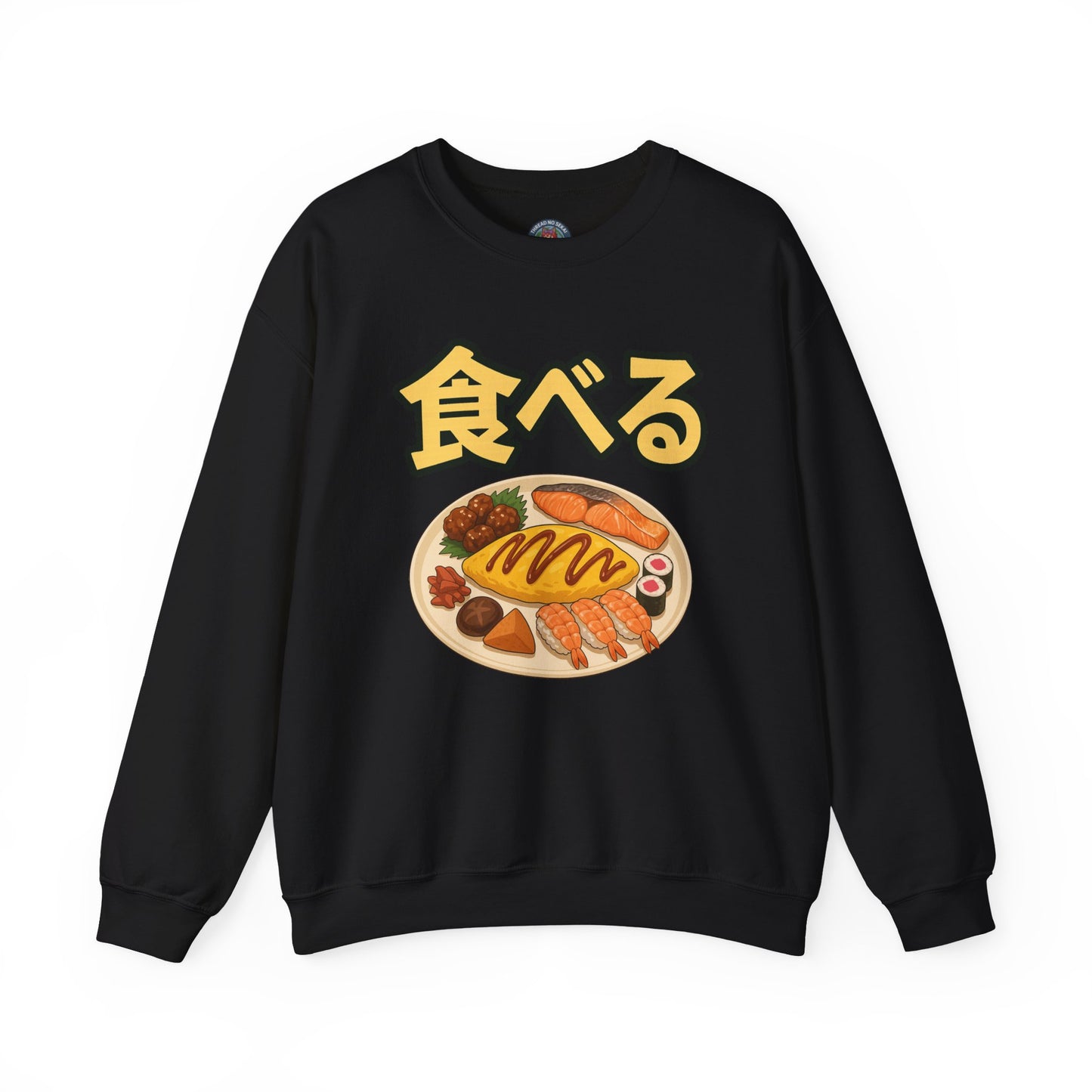 Taberu Japanese Food Sweatshirt