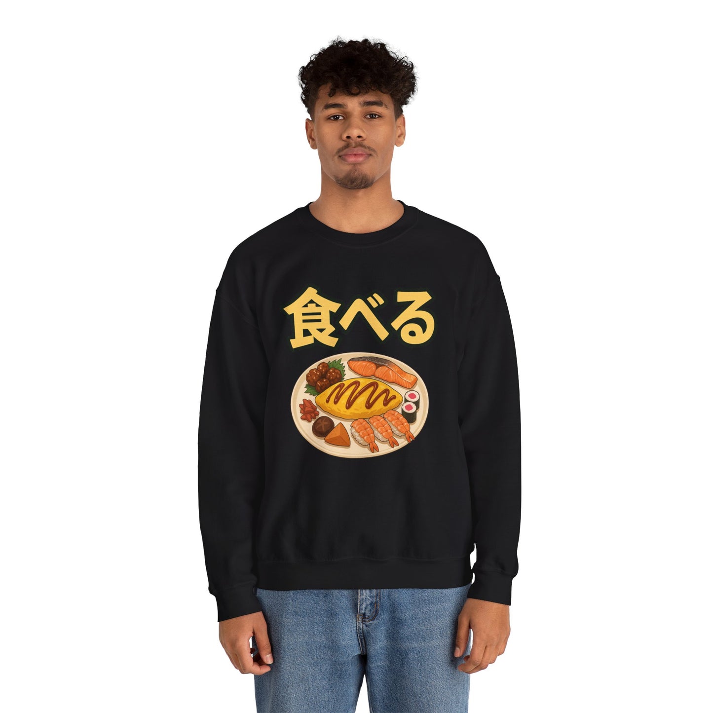 Taberu Japanese Food Sweatshirt