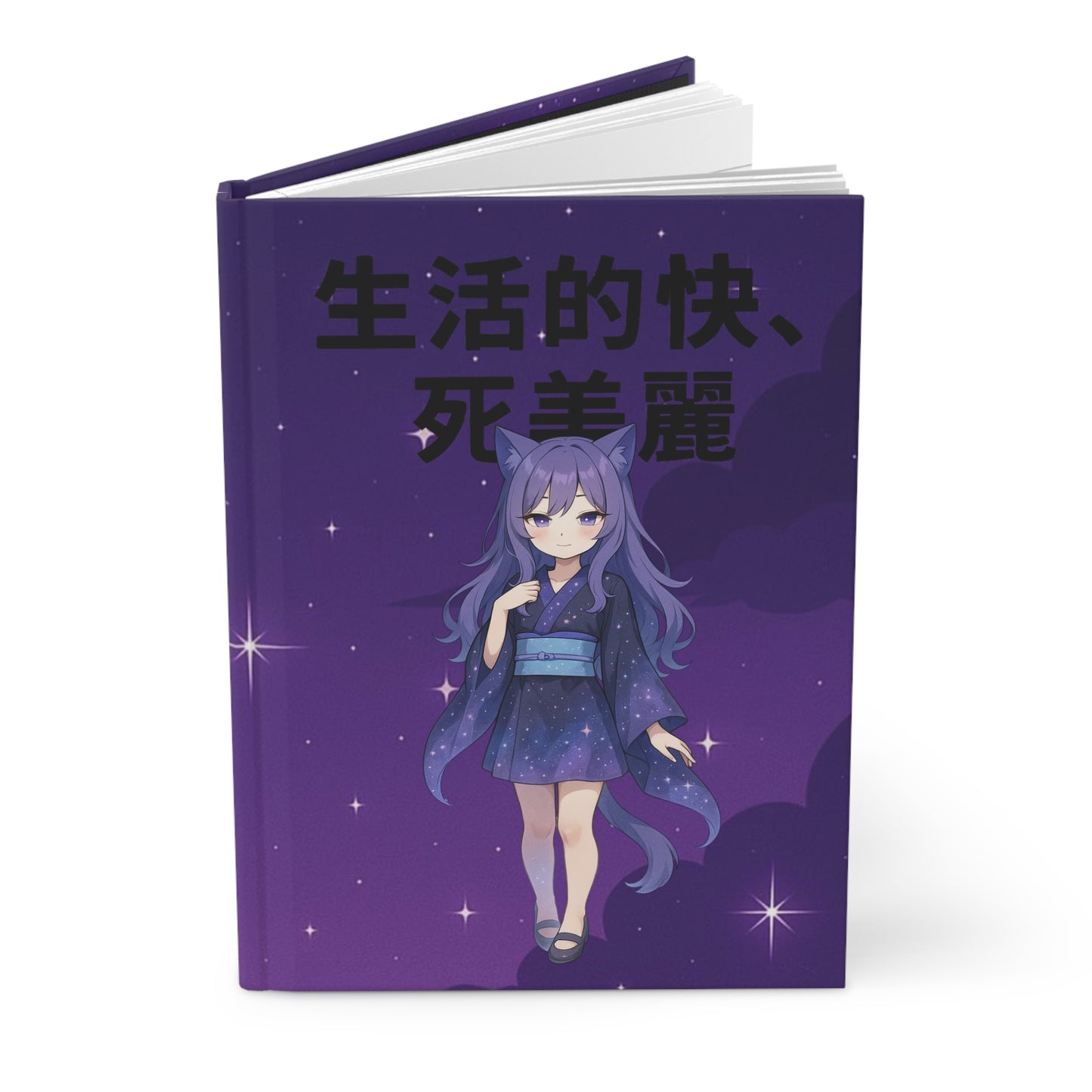 Purple Cat Girl Journal