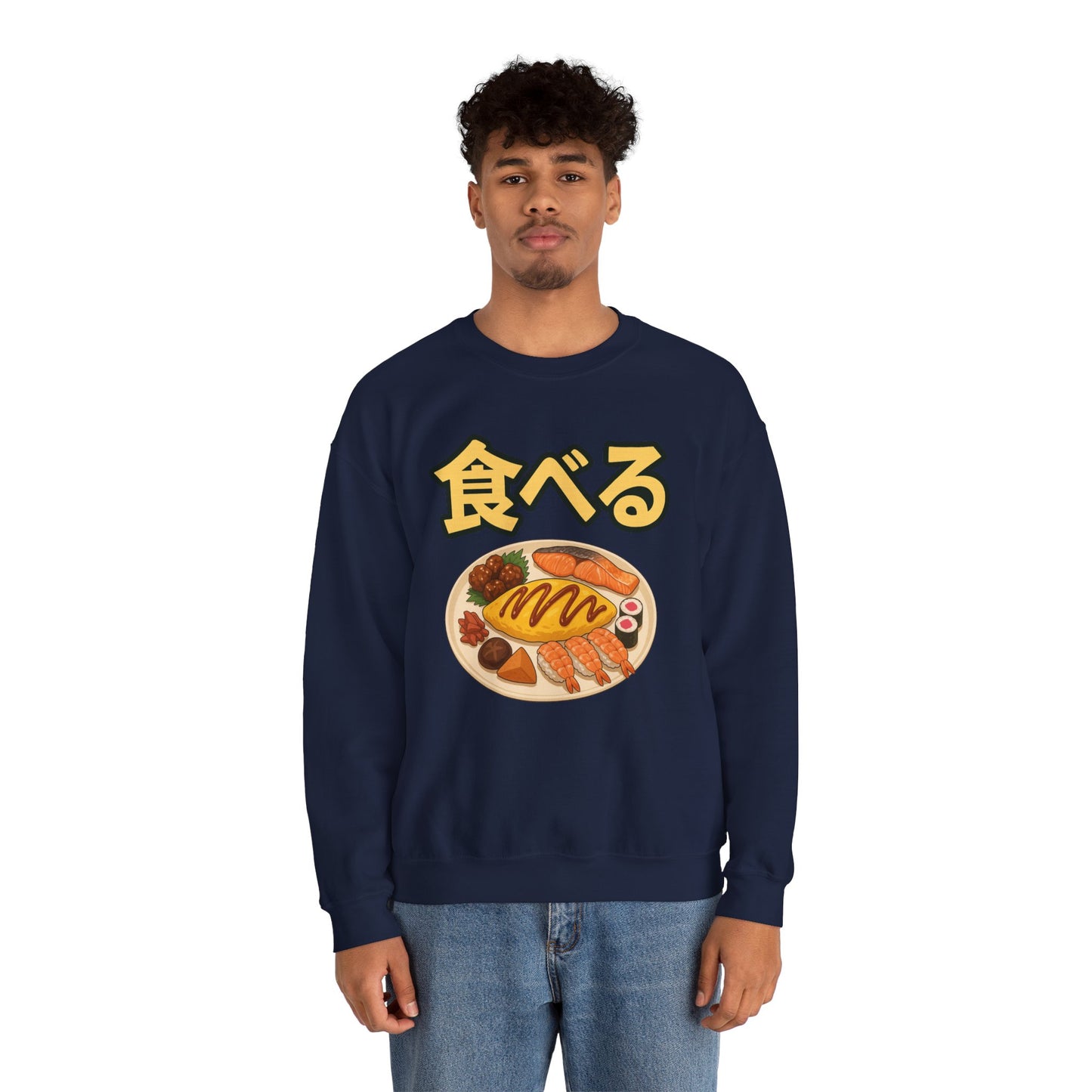 Taberu Japanese Food Sweatshirt
