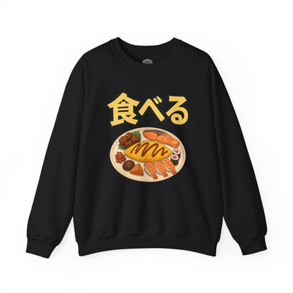 Taberu Japanese Food Sweatshirt
