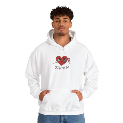 Stitched Crying Heart Anime Hoodie