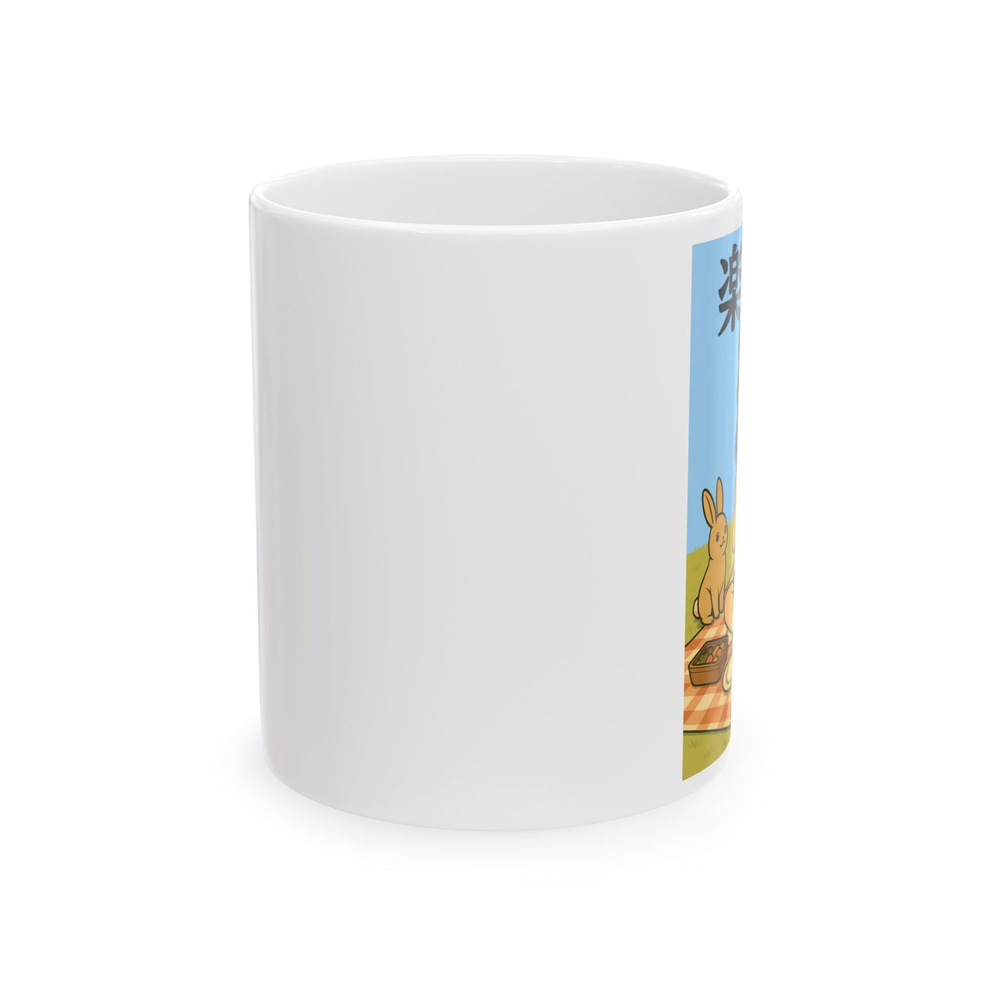 "tanoshii" (楽しい) Picnic Anime Girl Mug