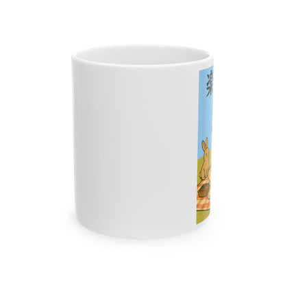 "tanoshii" (楽しい) Picnic Anime Girl Mug