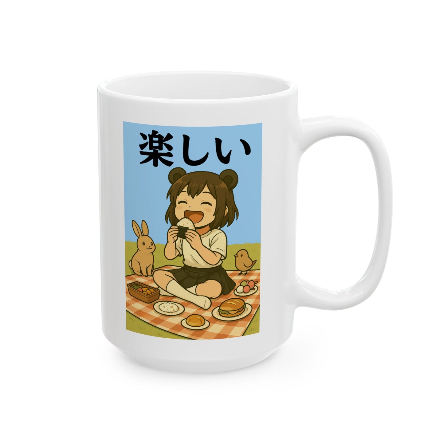 "tanoshii" (楽しい) Picnic Anime Girl Mug