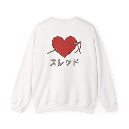 Threaded Heart Minimal Japanese Sweatshirt