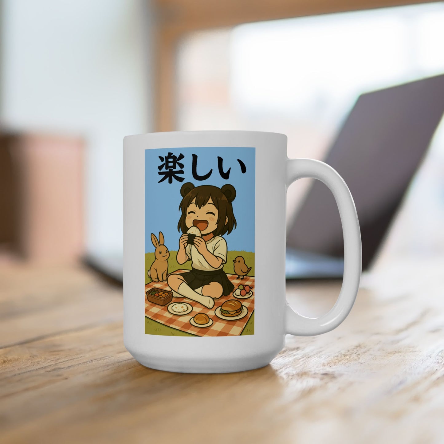 "tanoshii" (楽しい) Picnic Anime Girl Mug