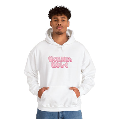 Sweet & Strong Sakura Hoodie