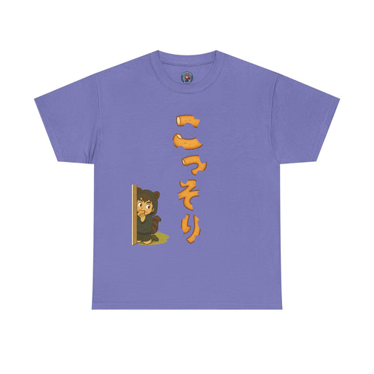Anime Raccoon Boy Sneaking