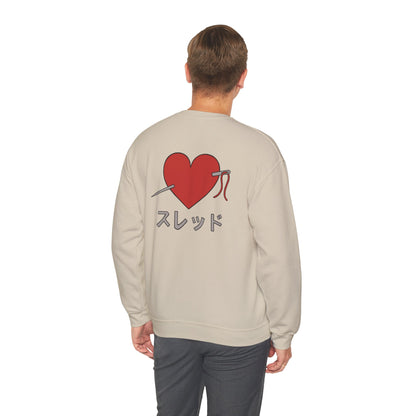 Threaded Heart Minimal Japanese Sweatshirt