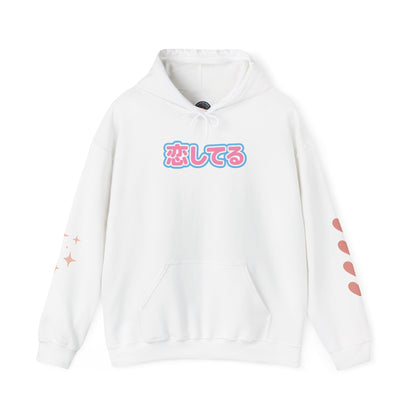 Koi Shiteru Love Expression Anime Hoodie