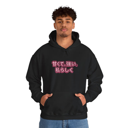 Sweet & Strong Sakura Hoodie