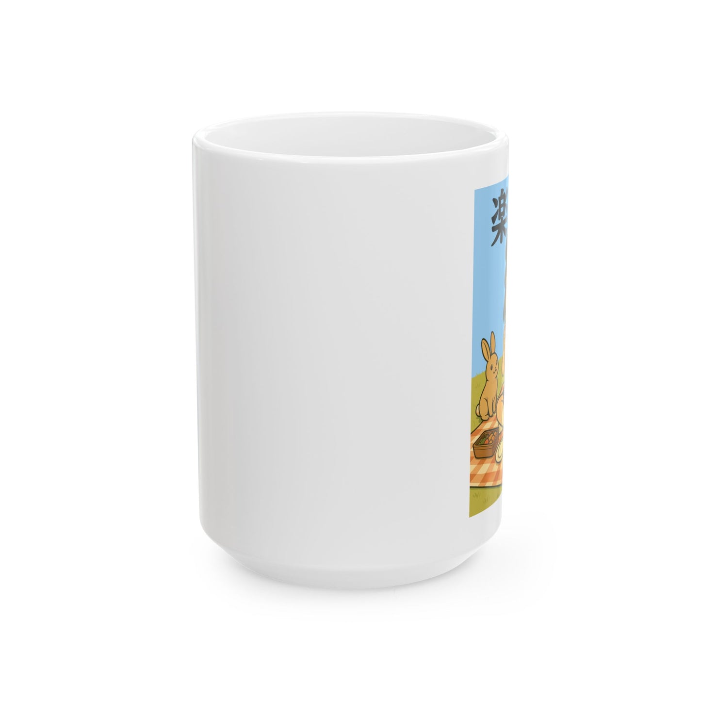 "tanoshii" (楽しい) Picnic Anime Girl Mug