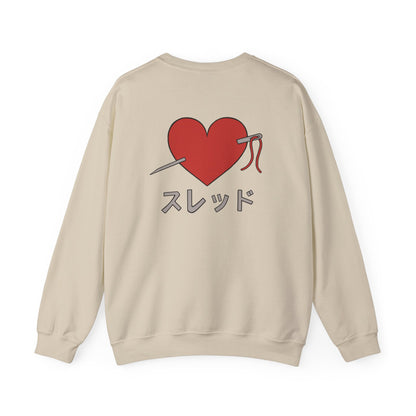 Threaded Heart Minimal Japanese Sweatshirt