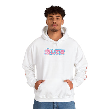 Koi Shiteru Love Expression Anime Hoodie