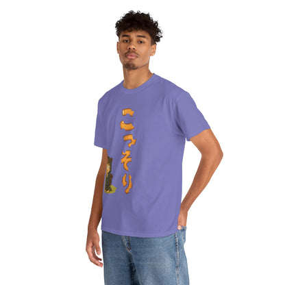Anime Raccoon Boy Sneaking