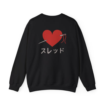 Threaded Heart Minimal Japanese Sweatshirt