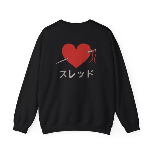 Threaded Heart Minimal Japanese Sweatshirt