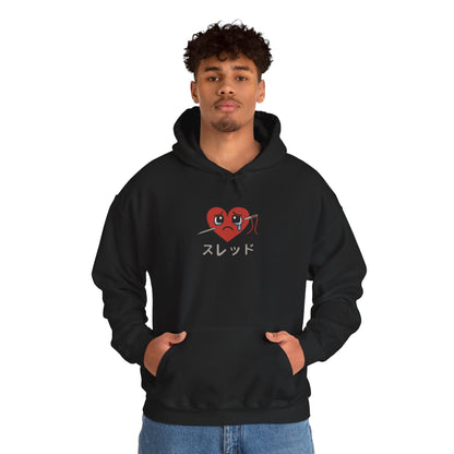 Stitched Crying Heart Anime Hoodie