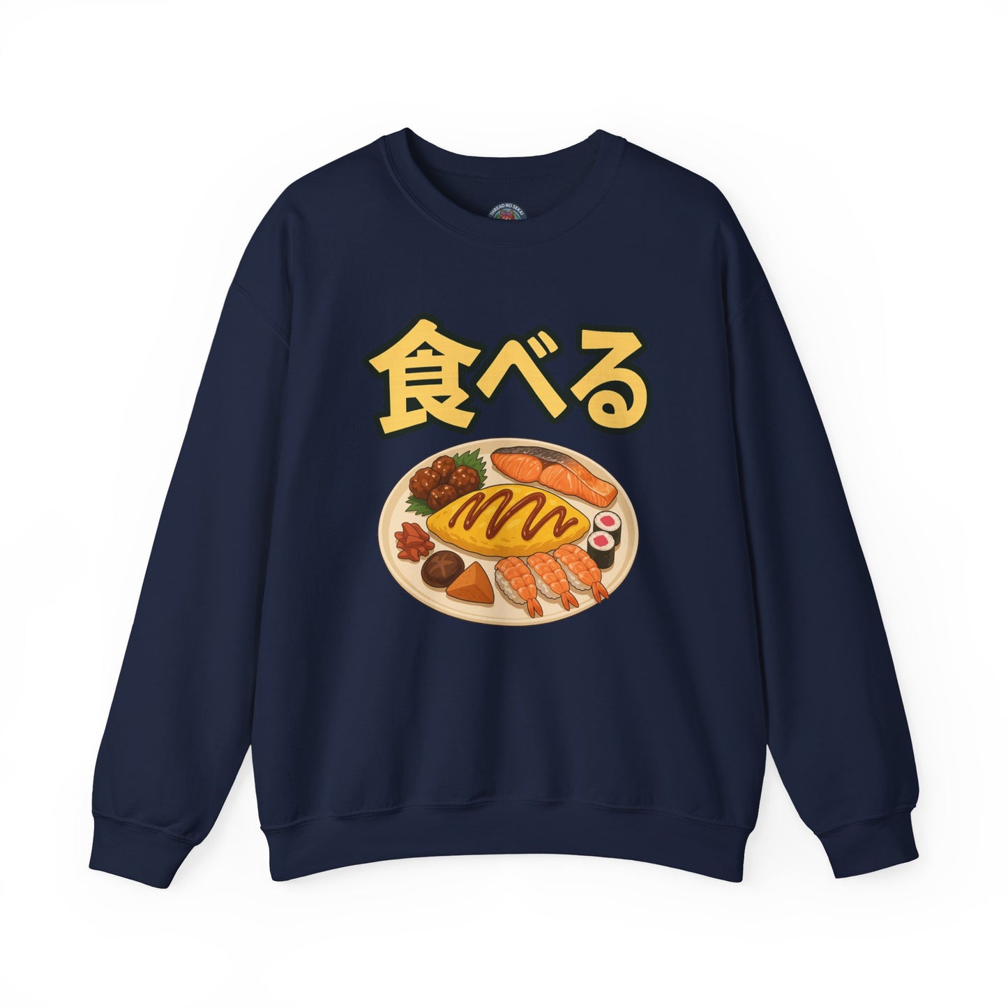 Taberu Japanese Food Sweatshirt