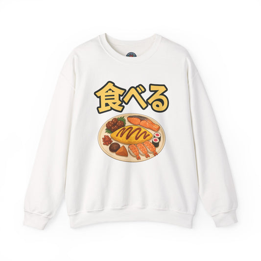 Taberu Japanese Food Sweatshirt