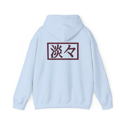 What Are You Looking At? Tsundere Hoodie