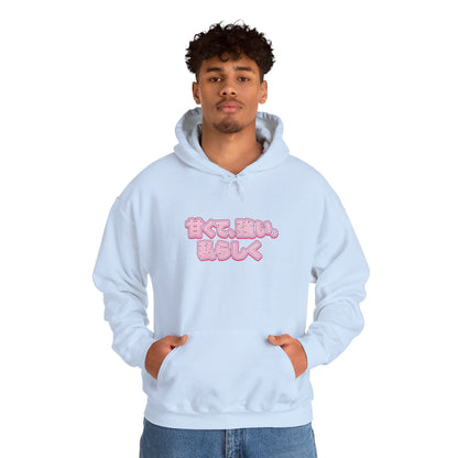 Sweet & Strong Sakura Hoodie