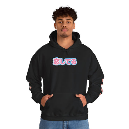 Koi Shiteru Love Expression Anime Hoodie